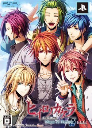 Hiirono Kakera: New Tamayorihime Legend ―Piece of Future― (Limited Edition)