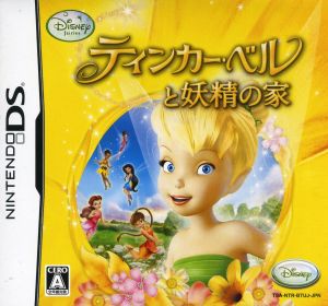 tinker bell and the fairy house