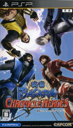 Sengoku BASARA Chronicle Heroes