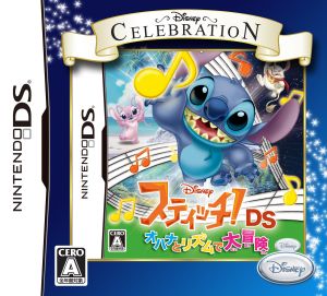 Stitch! DS Ohana and Rhythm Big Adventure Disney Celebration Series