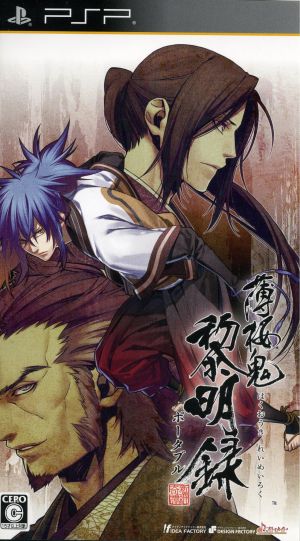 Hakuoki: Reimeiroku Portable
