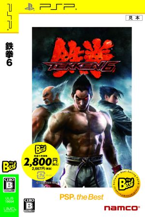 Tekken 6 PSP the Best