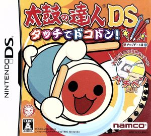 [No Bachipen] Taiko no Tatsujin DS Dokodon with a touch!