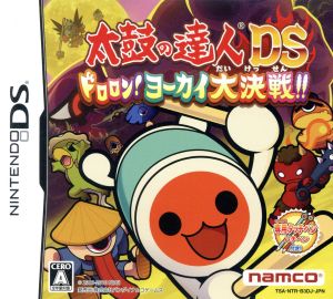 [No Bachipen] Taiko no Tatsujin DS Doron!