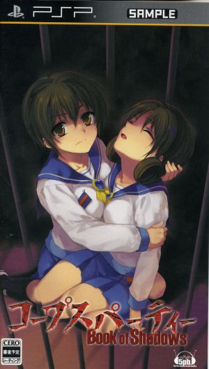 Corpse Party Book of Shadows (Limited Edition)