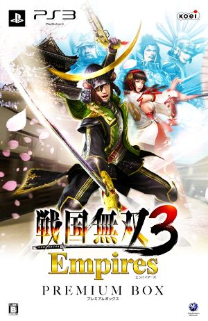 Samurai Warriors 3 Empires <Premium BOX>