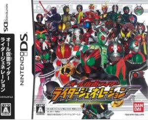 All Kamen Rider: Rider Generation