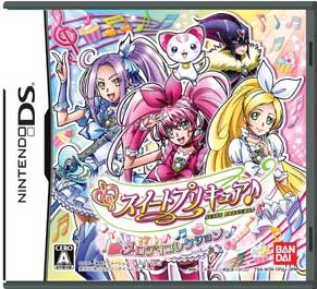 Suite Precure♪ Melody Collection