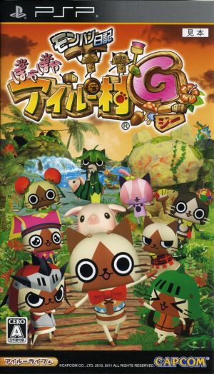 Monster Hunter Diary: Poka Poka Airu Village G