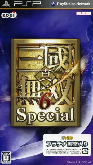 Dynasty Warriors 6 Special