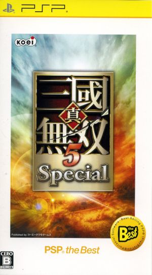 Dynasty Warriors 5 Special PSP the Best