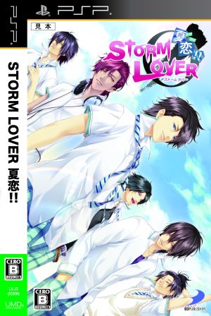 STORM LOVER Summer Love!!