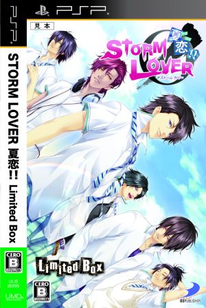 STORM LOVER Summer Love!! <Limited Box>