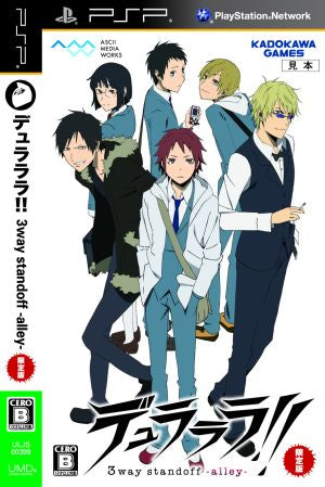 Durarara!! 3way standoff -alley-