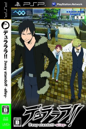 Durarara!! 3way Standoff -Alley- (Limited Edition)