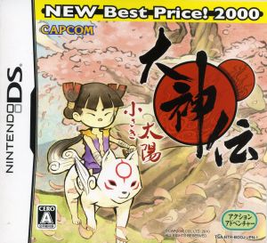Ōkamiden ~Chiisaki Taiyō~ NEW Best Price! 2000