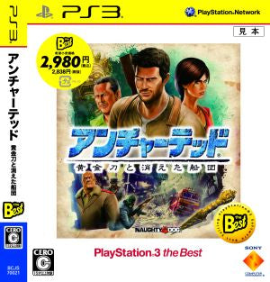 Uncharted -The Golden Sword and the Vanishing Fleet- PLAYSTATION3 the Best