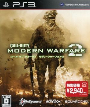 Call of Duty Modern Warfare 2