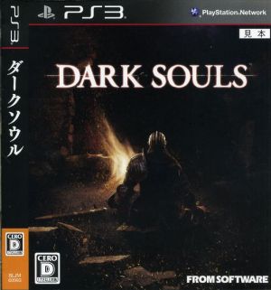 DARK SOULS