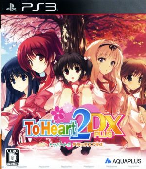 ToHeart2 DX PLUS