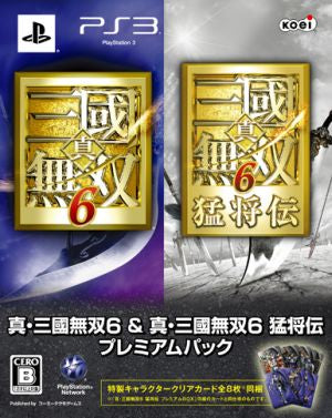 Dynasty Warriors 6 & Dynasty Warriors 6 Hero Legend <Premium Pack>