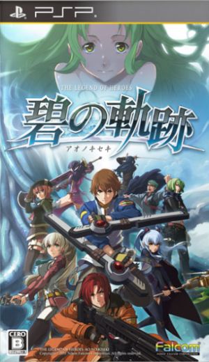 The Legend of Heroes: Ao no Kiseki (The Azure Trail)