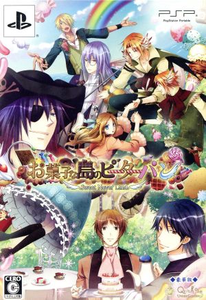 Peter Pan on the Sweet Island <Deluxe Edition>