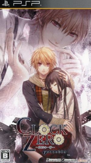 CLOCK ZERO ～The Final Second～ Portable