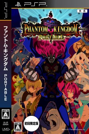 Phantom Kingdom PORTABLE (Limited Edition)
