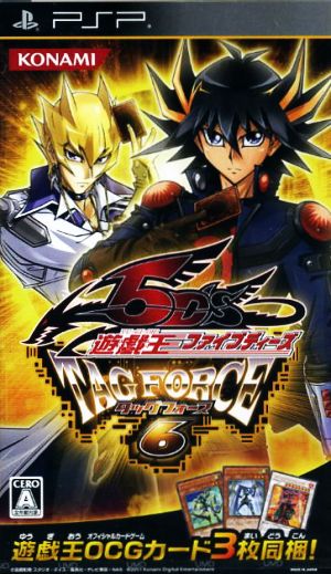Yu-Gi-Oh! 5D's Tag Force 6