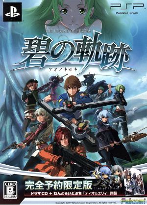 The Legend of Heroes: Ao no Kiseki <Complete pre-order limited edition>