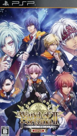 Wand of Fortune 2: Apocalypse Sinking in Time and Space (Limited Edition)