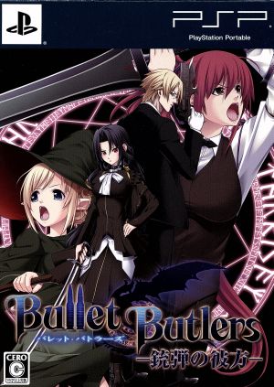 Bullet Butlers-Beyond the Bullet-(Limited Edition)
