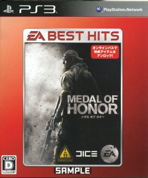 Medal of Honor EA BEST HITS