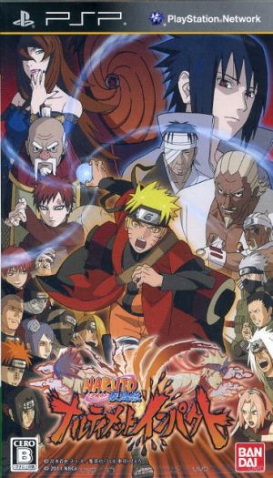 NARUTO - Naruto - Shippuden: Ultimate Ninja Impact