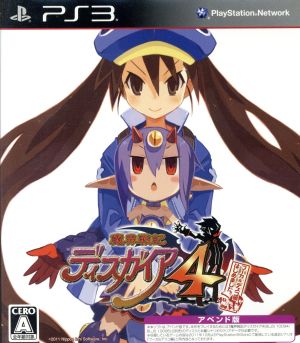 I started Disgaea 4: Fuka & Desco.
