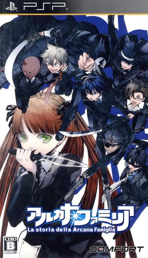 Arcana Famiglia: The Story of the Arcana Famiglia