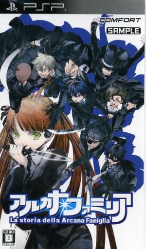 Arcana Famiglia La storia della Arcana Famiglia (Limited Edition)