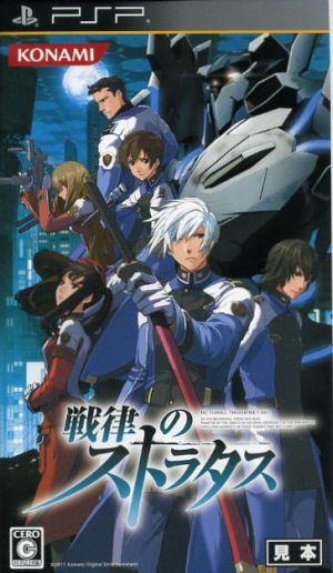 Stratus of War Law