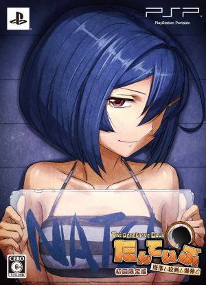 The Detective Club -Disbandment, Paintings, and Bombs- (Limited Edition)