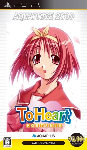 ToHeart PORTABLE AQUAPRICE2800