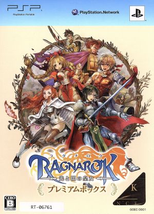 Ragnarok ~Princess of Light and Darkness~ <Premium Box>