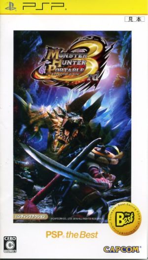 Monster Hunter Portable 3rd PSP the Best