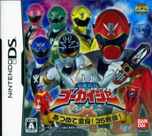 Kaizoku Sentai Gokaiger Gather and Transform!
