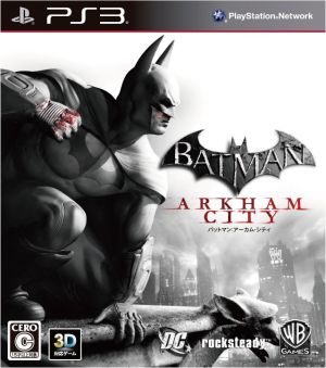 Batman Arkham City <Collector's Edition>