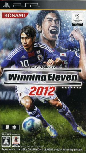 World Soccer Winning Eleven 2012