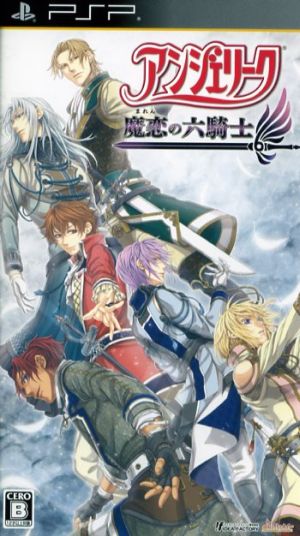 Angelique: The Six Knights of Enchanted Love