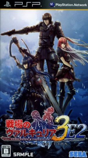 Valkyria Chronicles 3 EXTRA EDITION