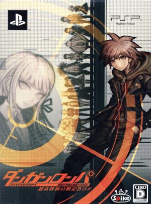 Danganronpa: Academy of Hope and High School Students of Despair <Super High School Level Limited BOX>