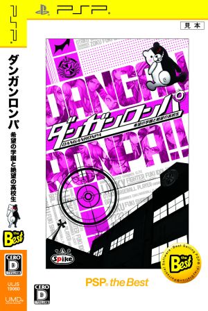 Danganronpa: The Academy of Hope and the High School Students of Despair PSP the Best